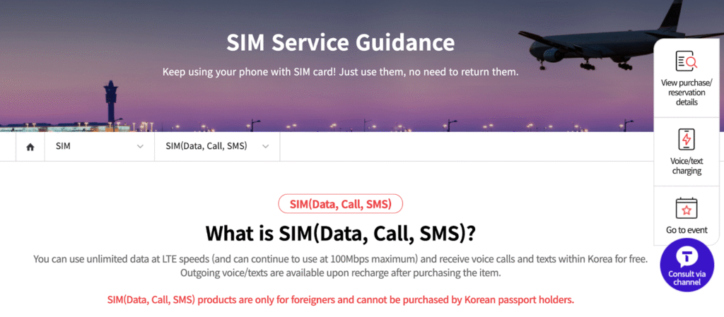 sk telecom south korea sim card