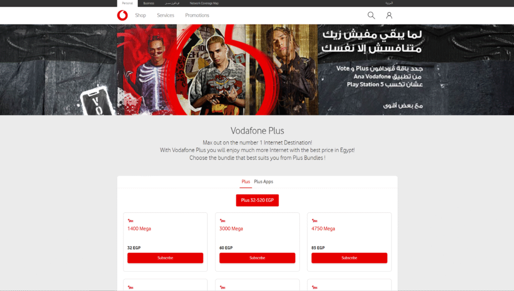 vodafone egypt homepage