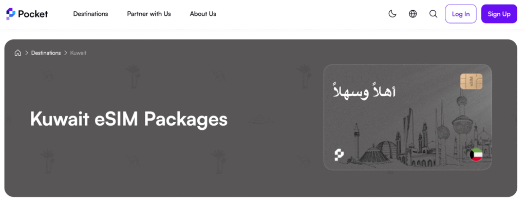 kuwait esim provider: pocket esim